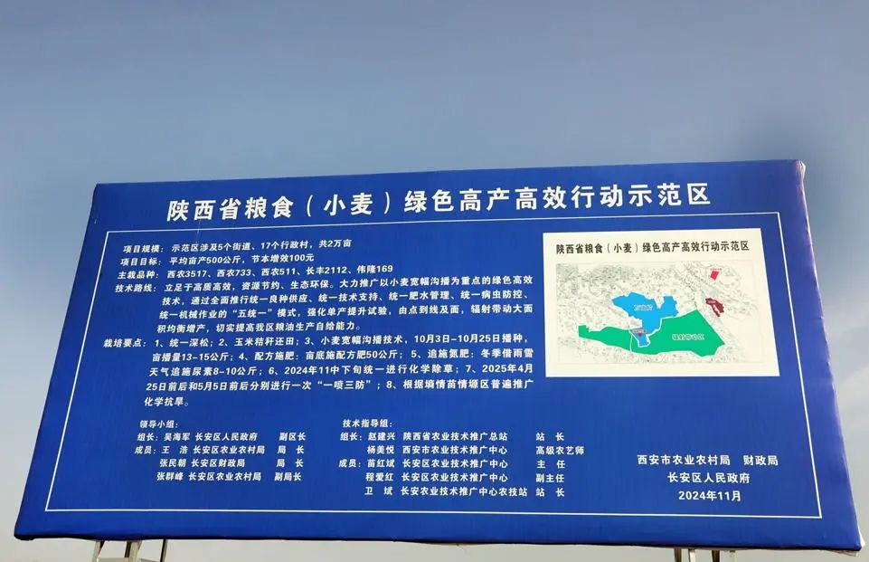 326名“头雁”学员田间地头取回致富经(图2)