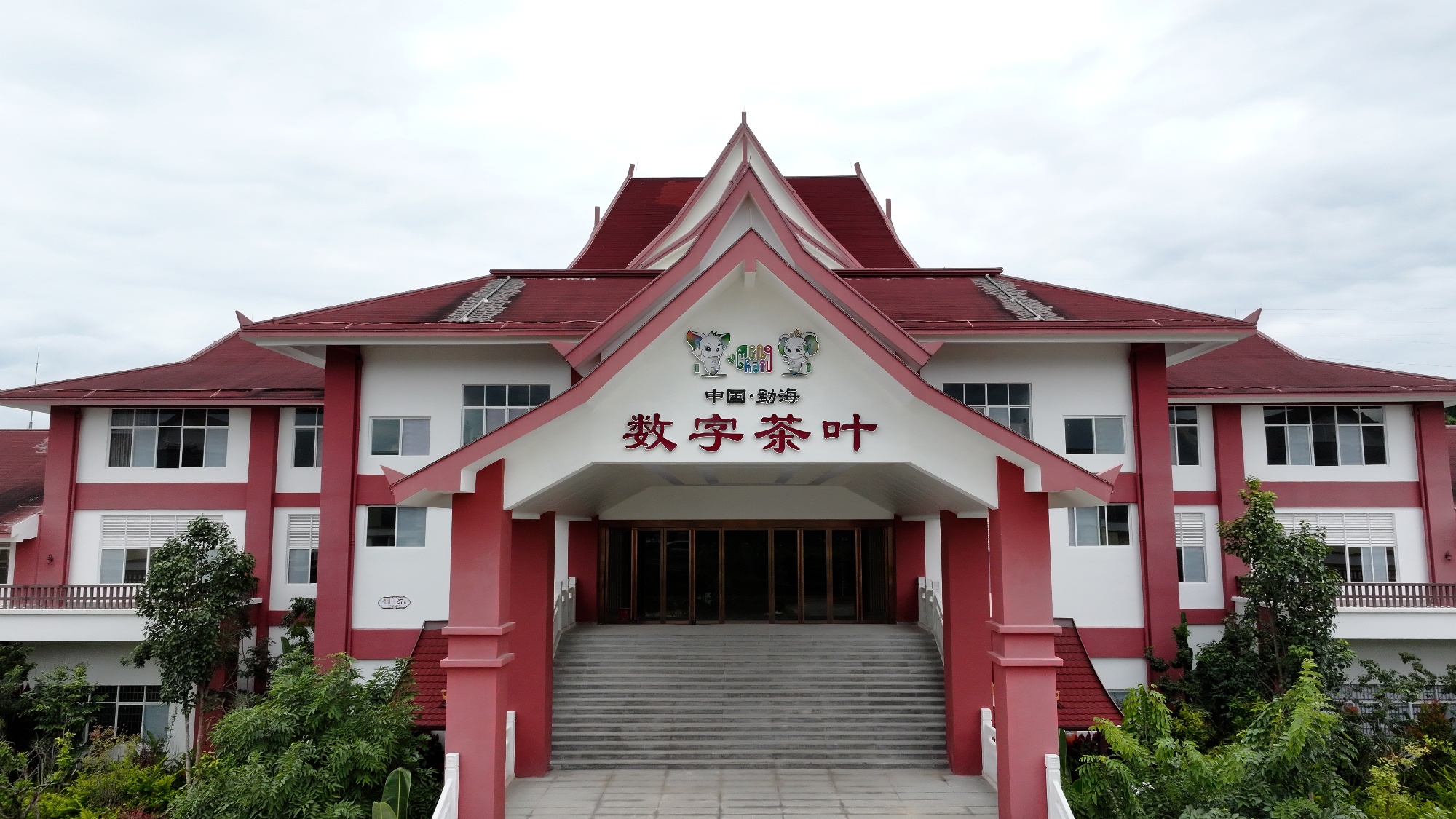 云南勐海产业园区五聚焦做强园区经济(图2)