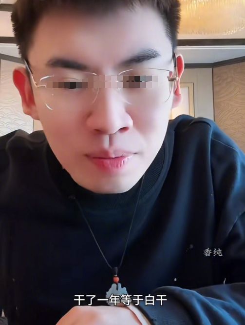 暴跌99%抖音“男装一哥”卖不动了(图5)