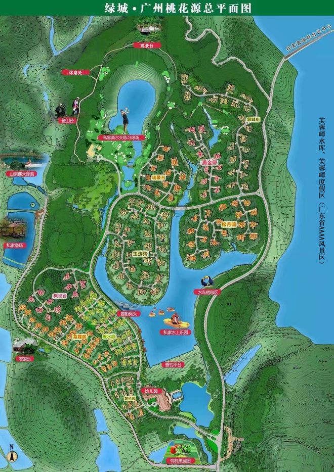 ®花都桃花源网站-售楼处发布:广州花都桃花源售楼中心(图4)