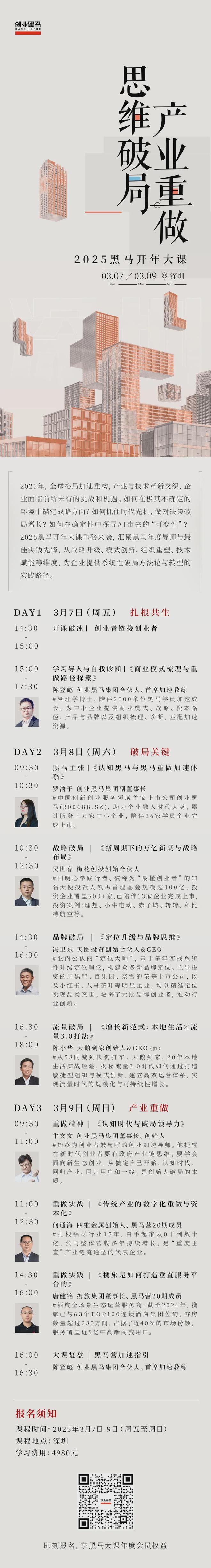 扛不住了抖音前“带货一哥”退出直播(图7)