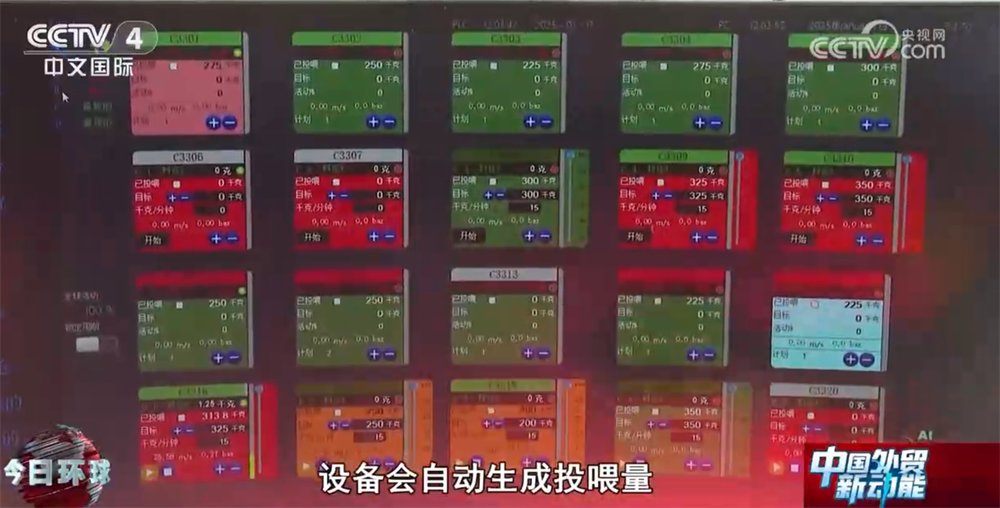 国内国外“双开花”探秘高原三文鱼畅“游”世界背后的智慧密码(图2)