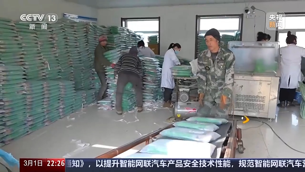 流汗农业→智慧农业多维度看中央一号文件里的关键字“融”(图4)