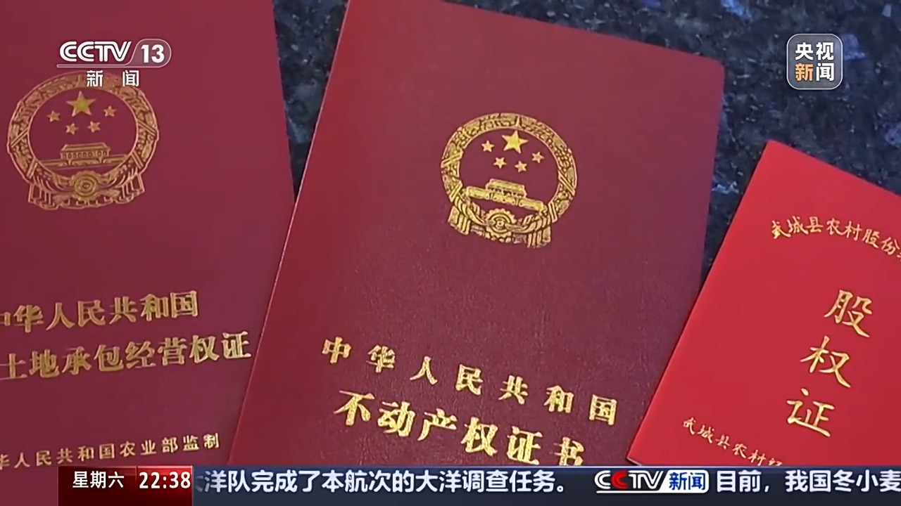 流汗农业→智慧农业多维度看中央一号文件里的关键字“融”(图10)