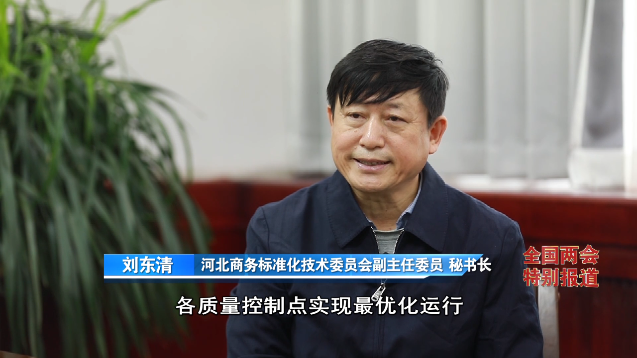 《经济新观察・全国两会特别报道》②丨占比第一蔬菜供应北京市场份额四成多河北为啥行?(图9)