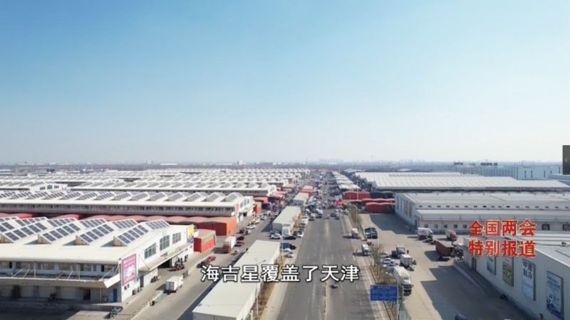 《经济新观察・全国两会特别报道》②丨占比第一蔬菜供应北京市场份额四成多河北为啥行?(图15)