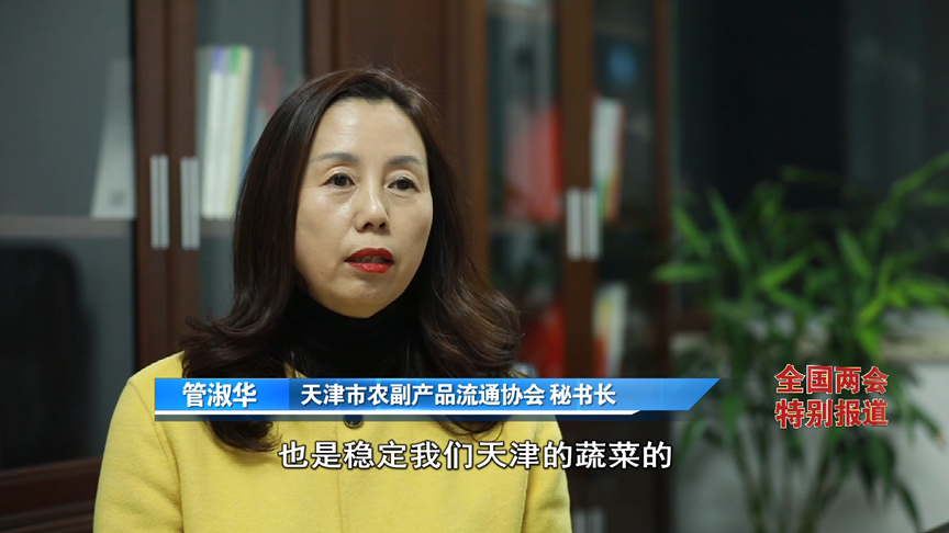 《经济新观察・全国两会特别报道》②丨占比第一蔬菜供应北京市场份额四成多河北为啥行?(图17)