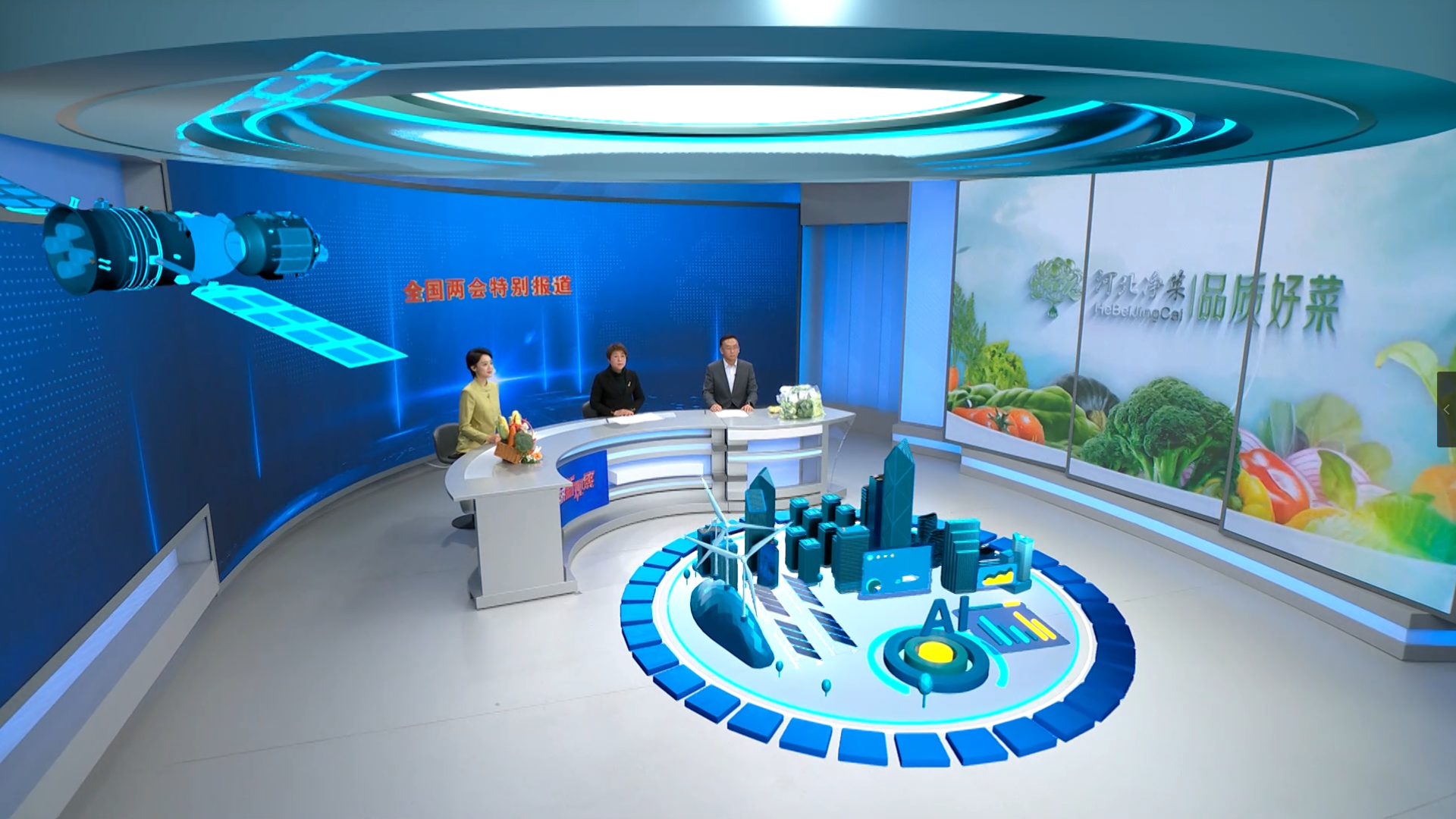 《经济新观察・全国两会特别报道》②丨占比第一蔬菜供应北京市场份额四成多河北为啥行?(图19)