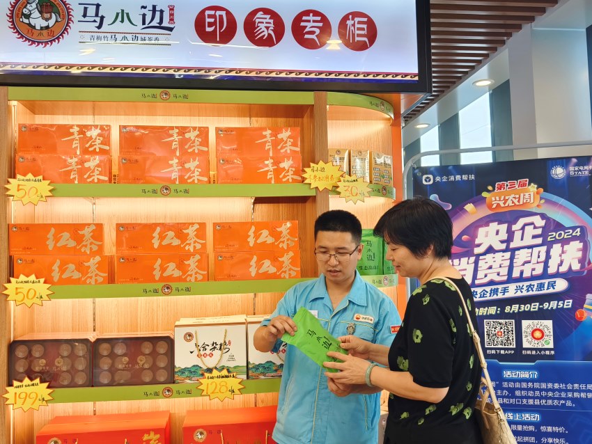 中国石油四川销售公司：产业赋能兴乡村能源助力护粮仓(图2)