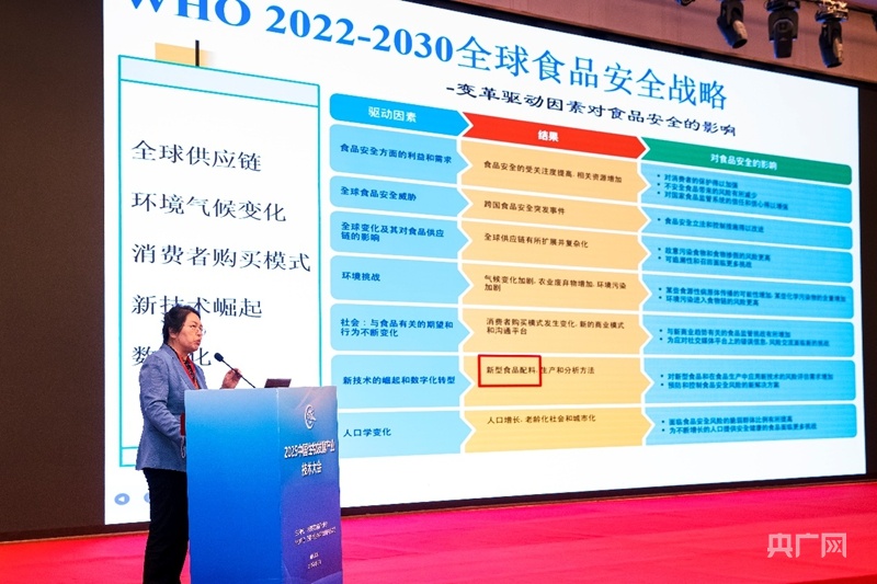 谋新篇布新局生物发酵产业助力高质量发展(图10)