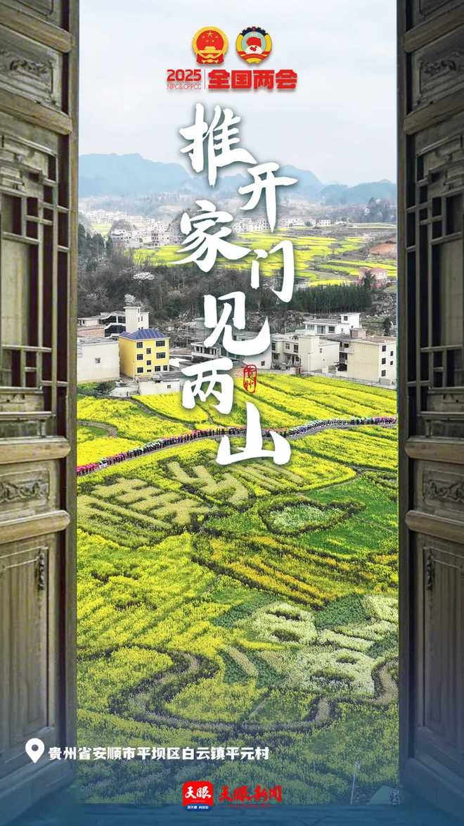 肖正强代表:从“青铜”到“王者”绿色发展一路狂飙(图1)