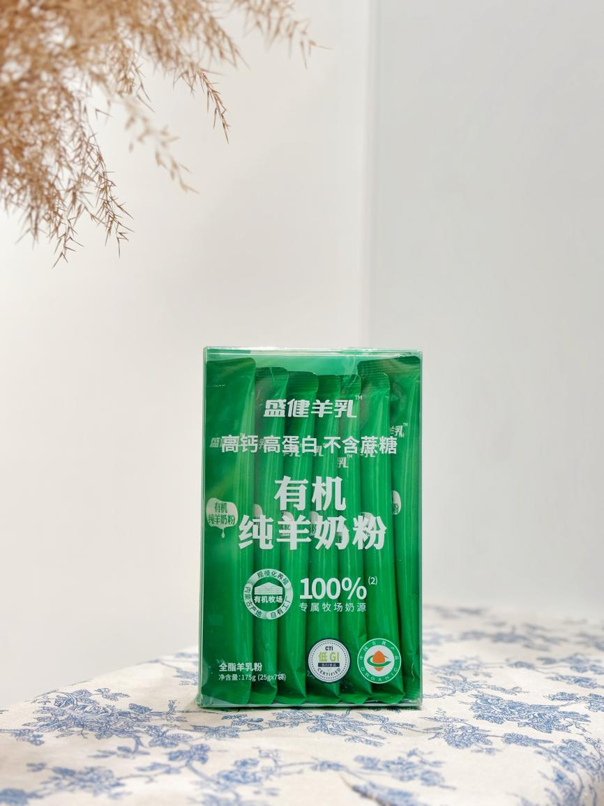 盛健羊乳有机纯羊奶粉中老年人健康新选择(图3)