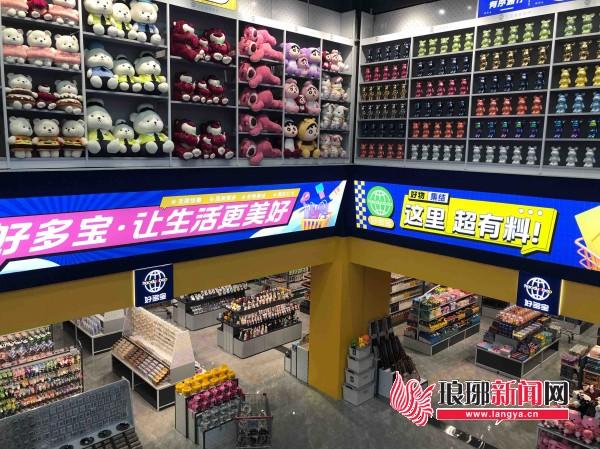 激活商贸基因深挖消费潜能让临沂消费“慢变量”变身经济“强引擎”(图2)