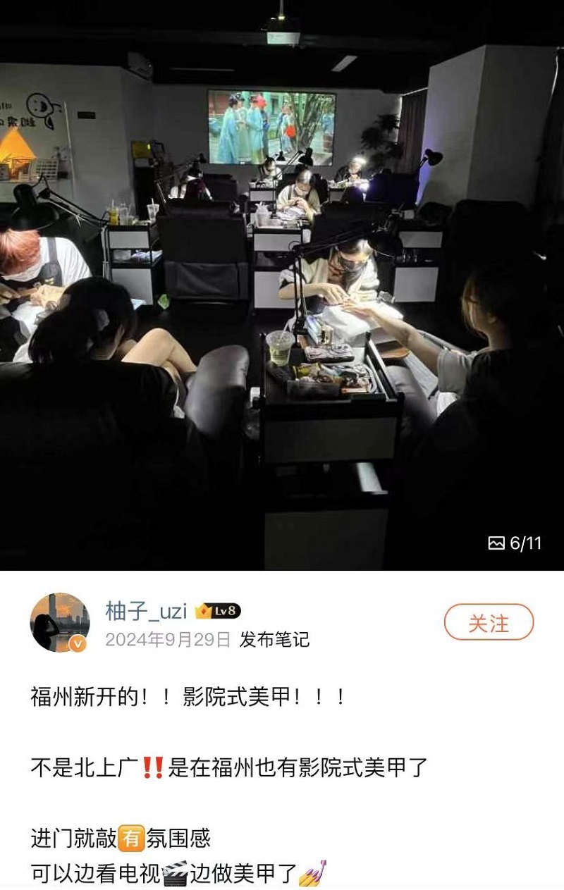 福建实体店玩起跨界融合培育消费“新爆点”(图1)