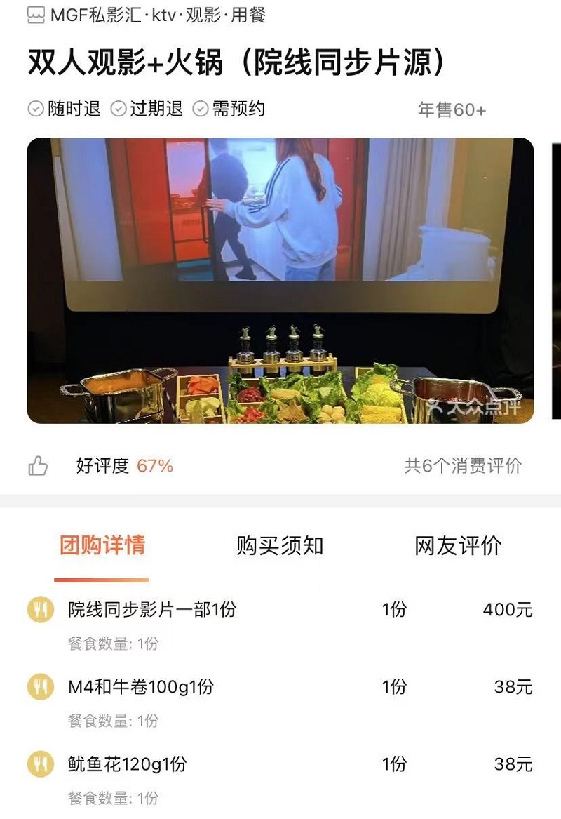 福建实体店玩起跨界融合培育消费“新爆点”(图2)