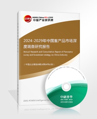 2024年高效农业市场发展现状及未来趋势展望分析(图5)