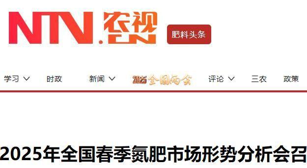 2024年中印化肥产量差距断崖：印度年产4520万吨中国是多少呢？(图20)