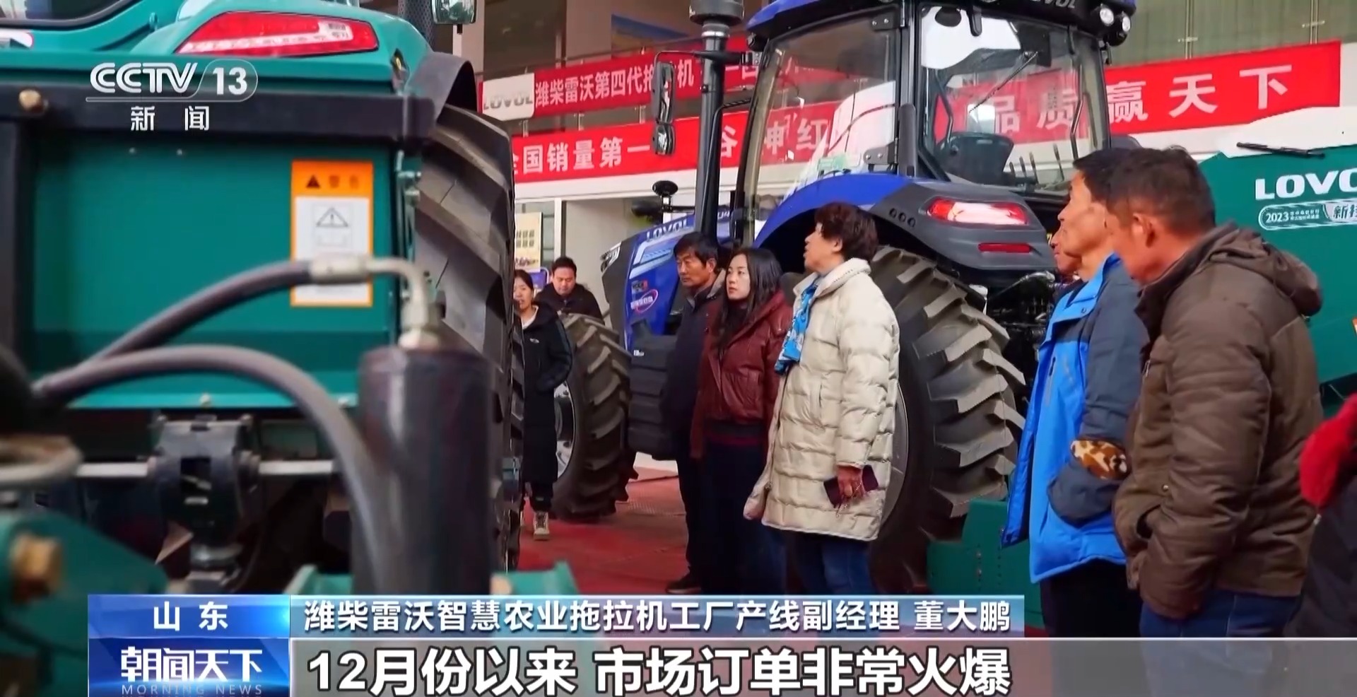 2024年终观察丨今年我国粮食产量首次突破14万亿斤(图3)