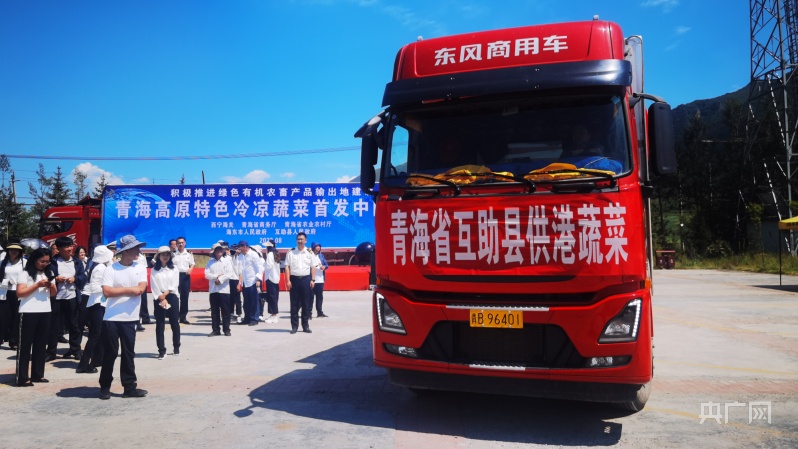 耕耘“青”春|高原绿“香”万家(图2)