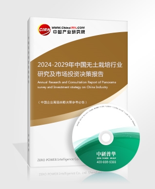 有机小麦行业市场需求与前景投资2024(图2)