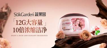 蔬果园荣获2024年度责任品牌奖以生态力量引领家清行业可持续发展(图4)