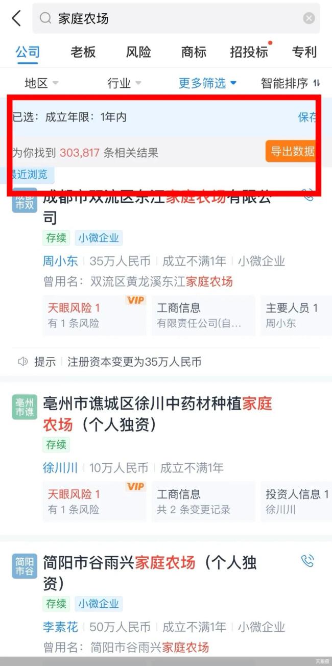 综艺《种地吧》带火“共享菜园”！有人两年营收66万(图1)