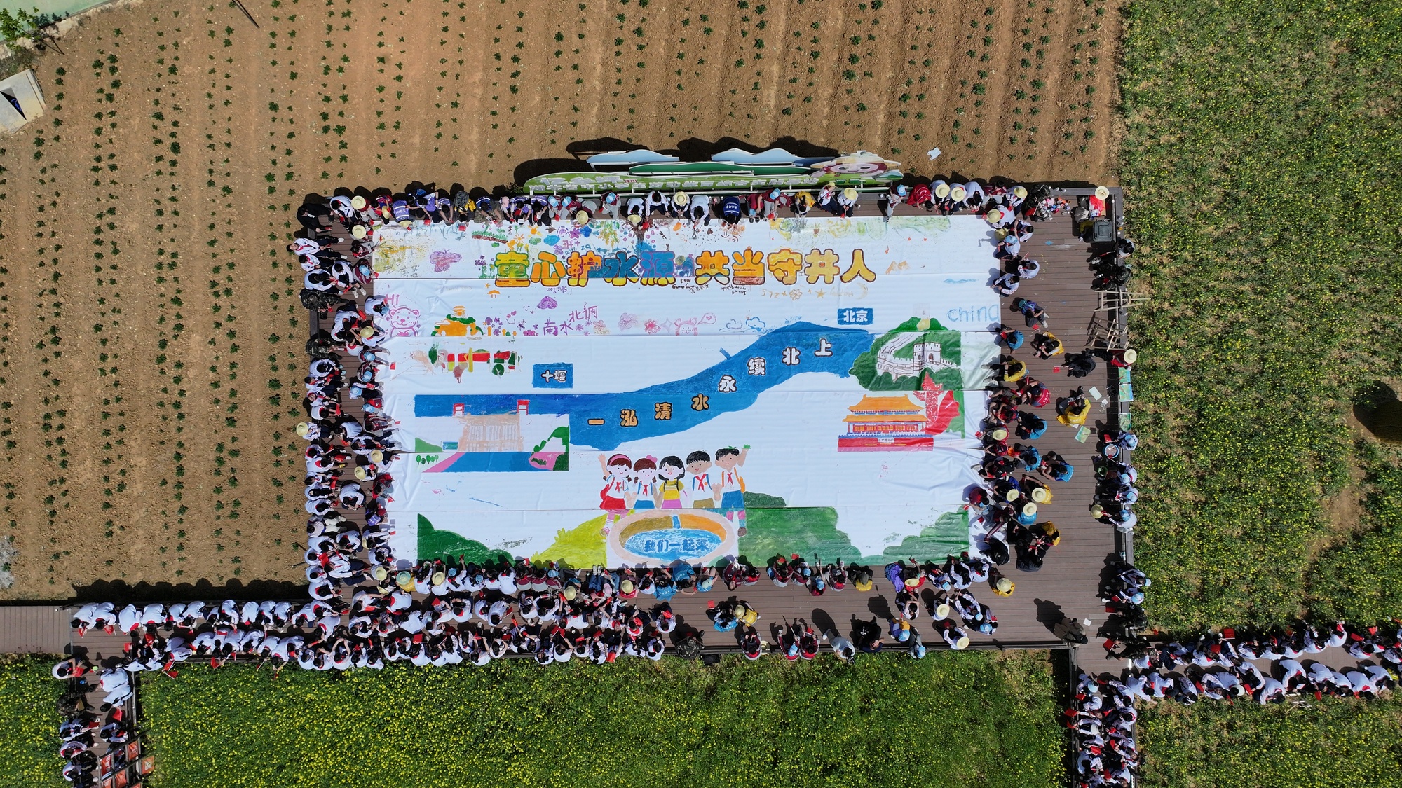 童心护水情系京堰百米画卷绘就南北“水缘”(图2)