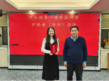 2024年生态系研究生论坛暨“生物多样性与有机农业”北京市重点实验室年会成功举办(图3)