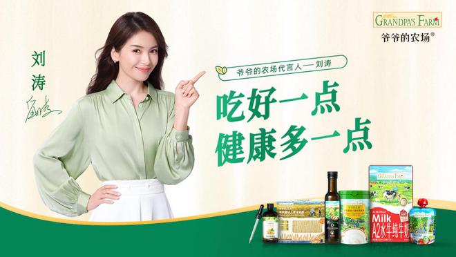 全国销量领先！爷爷的农场实力斩获CIC灼识三大权威认证(图4)