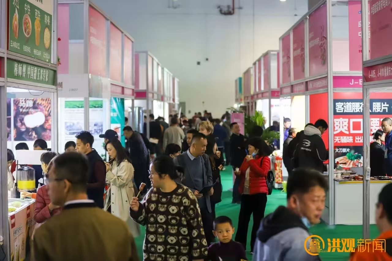 2024中国绿色食品博览会12月20日在昌开幕(图3)