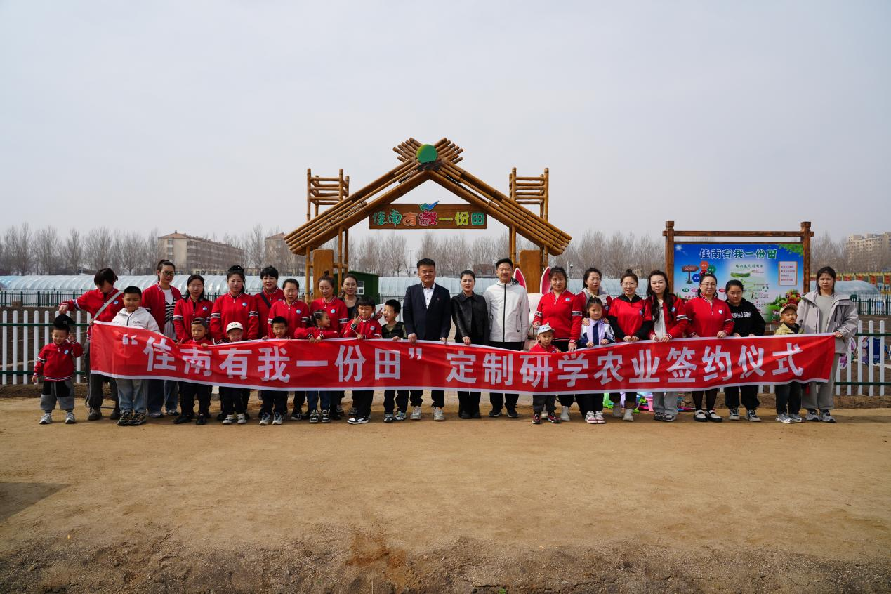 定制农业解码现代农业“四重奏”(图7)