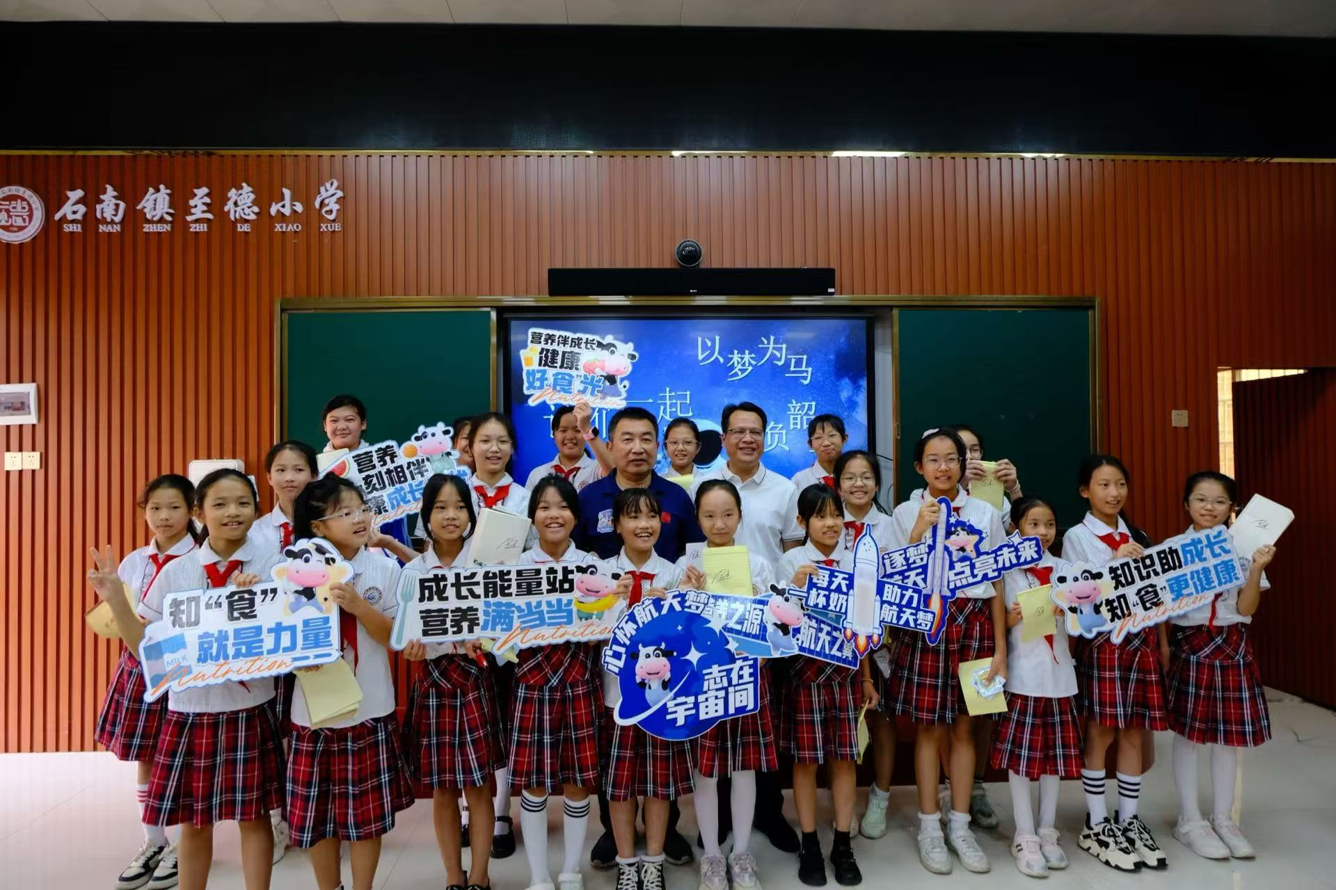 GREEN战略引领价值链夯实可持续发展韧性——蒙牛发布2024年可持续发展报告(图4)