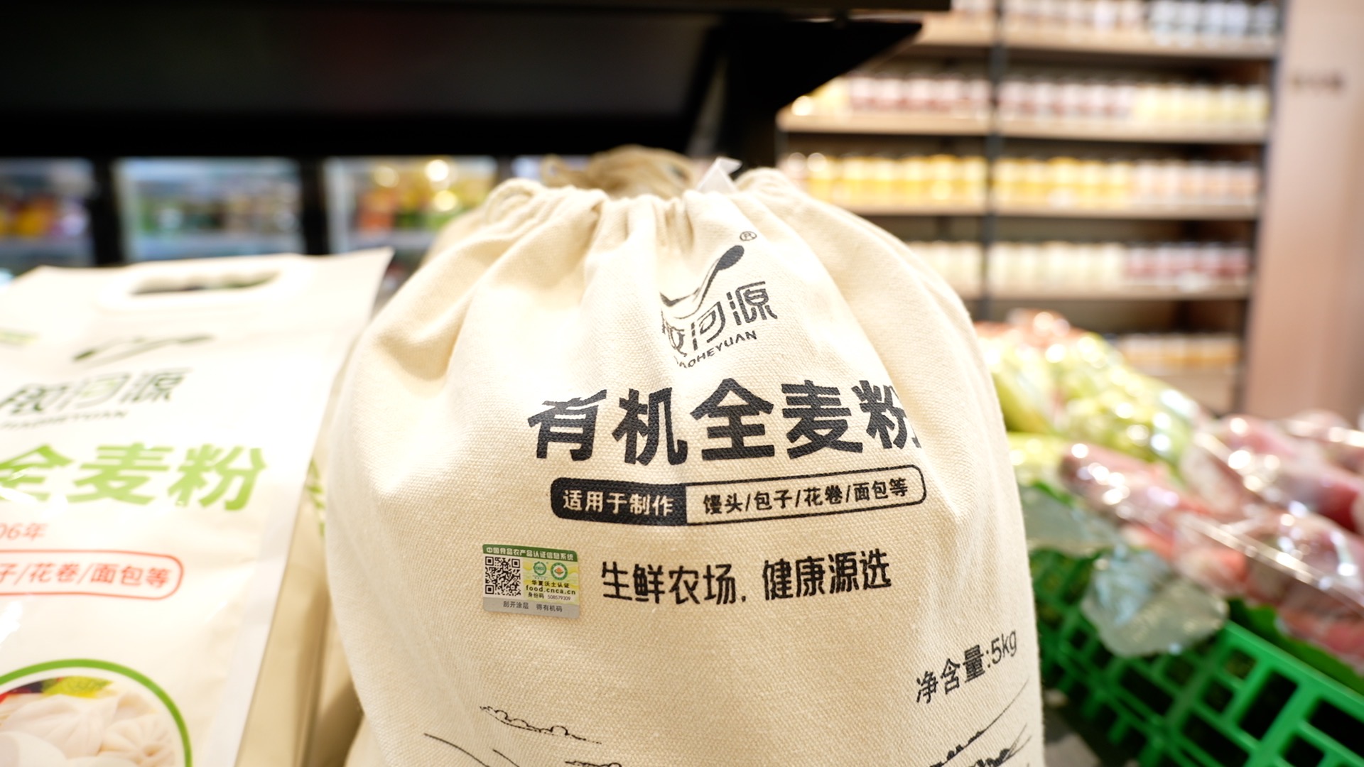 “从农场到餐桌”有机农产品进社区‌！胶河源绿城店正式开业(图2)