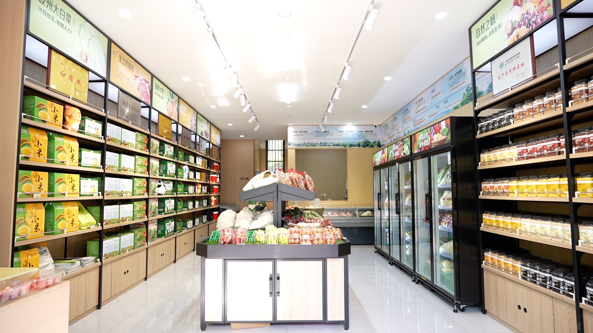 “从农场到餐桌”有机农产品进社区‌！胶河源绿城店正式开业(图5)
