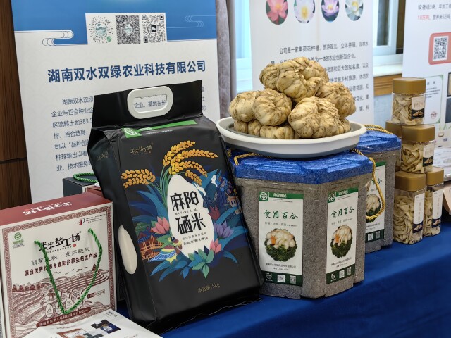 超4000个！湖南绿色有机地标农产品有效总数居全国前列(图4)