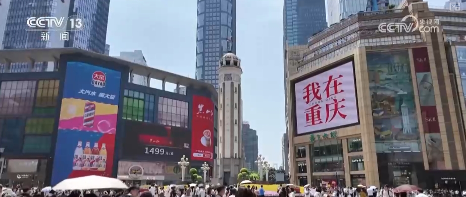 活跃、旺盛；24486%、12804%……多组“关键词+数字”透视“五一”假期消费(图3)