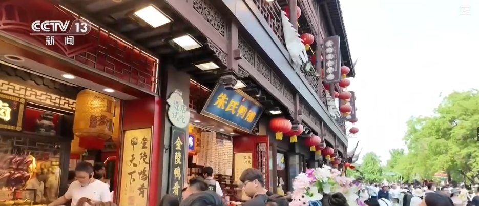 活跃、旺盛；24486%、12804%……多组“关键词+数字”透视“五一”假期消费(图2)