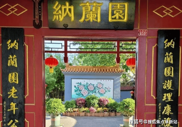 北京纳兰园老年公寓怎么样纳兰园老年公寓地址及价格(图1)