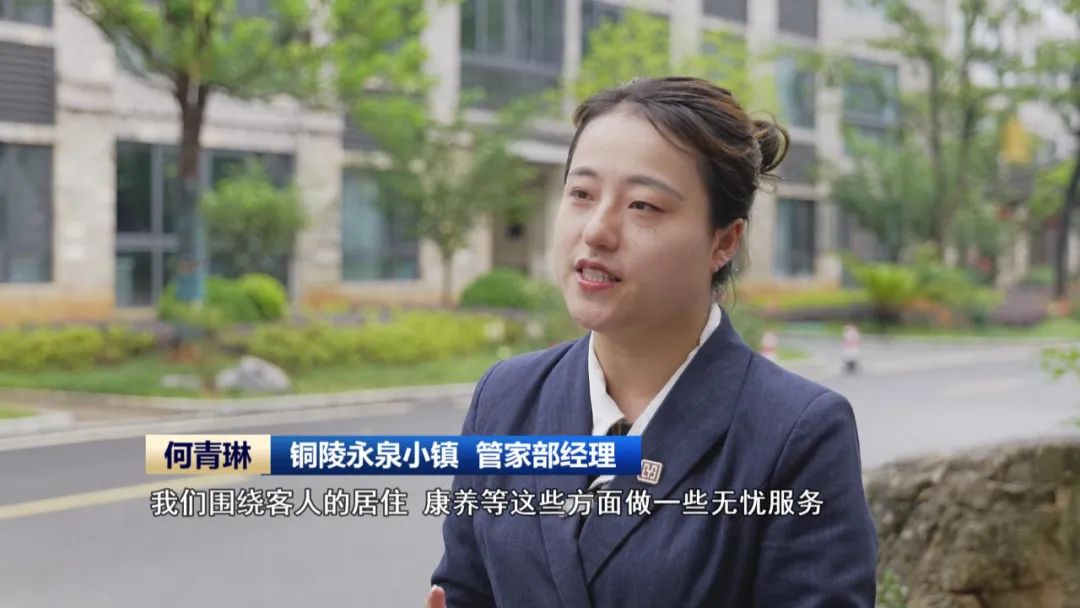 当废弃矿坑遇上康养经济小镇炼成文旅爆款(图10)