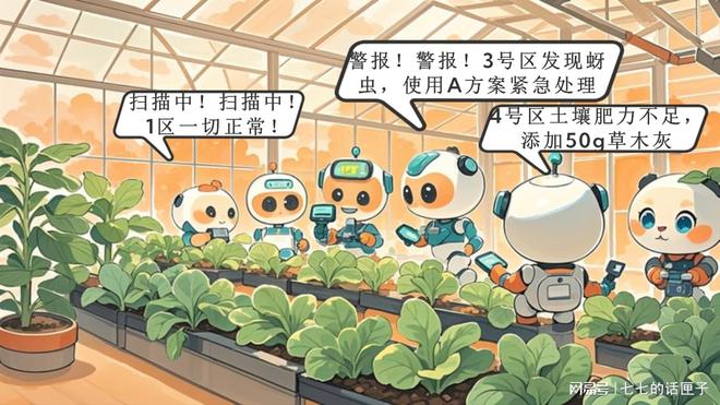 2024年蔬菜出口量对比荷兰89亿欧元中国是多少？(图3)