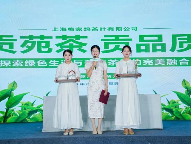 “侬好·优品”亮相2024年长三角绿色优质农产品推广周活动(图3)