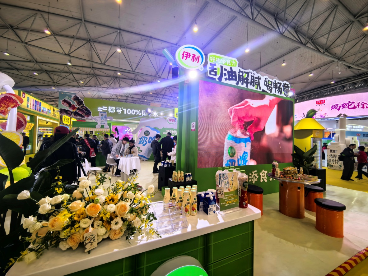 工业旅游40邂逅乳业创新伊利打造科技与文旅融合新标杆(图1)