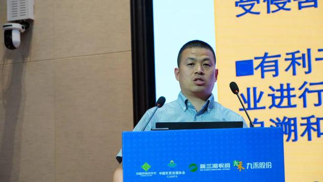 智慧农资新生态正在崛起！你入局了吗？(图8)