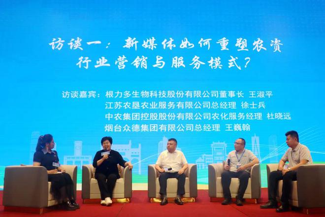 智慧农资新生态正在崛起！你入局了吗？(图12)
