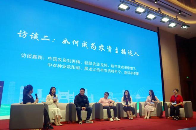 智慧农资新生态正在崛起！你入局了吗？(图13)