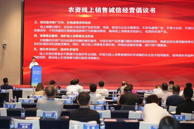 智慧农资新生态正在崛起！你入局了吗？(图14)