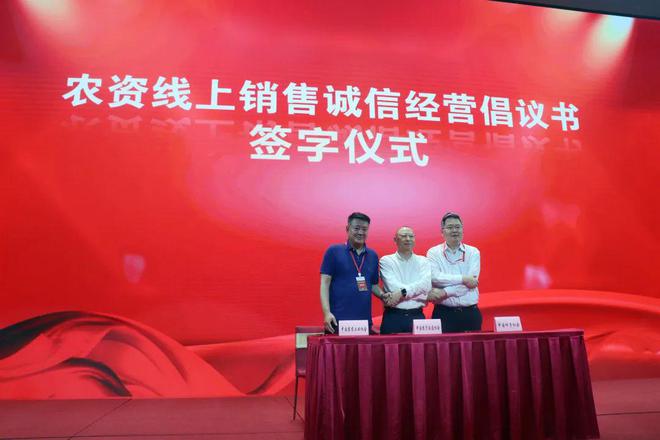 智慧农资新生态正在崛起！你入局了吗？(图15)
