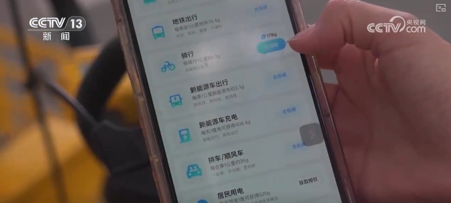 “数”说绿色奇迹人与自然和谐共生美丽图景处处可见(图3)