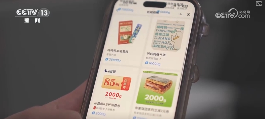“数”说绿色奇迹人与自然和谐共生美丽图景处处可见(图5)