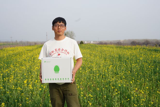 彩虹星球引领绿色变革助力有机产业建设(图1)